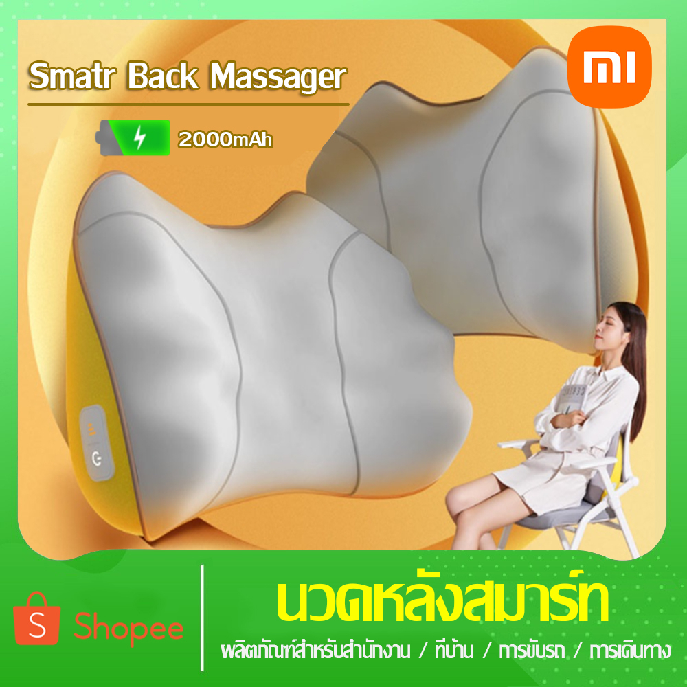 Xiaomi สำนักงาน ประคบร้อน เบาะไหล่และคอ หมอน กลับ เครื่องนวดเอว หมอนนวด USB Charging หมอนนวดหน้ารถ Massage Pillow