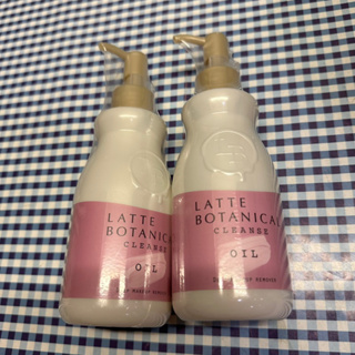 Latte Botanical Cleanse Oil 180 ml.