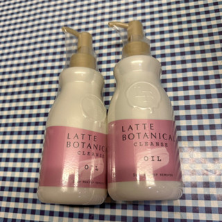 Latte Botanical Cleanse Oil 180 ml.