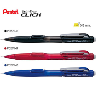 ดินสอกดข้าง Pentel Twist-Erase รุ่น Click 0.5