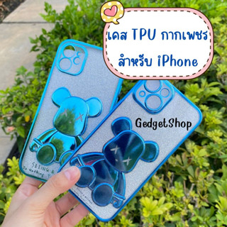 🌟ใหม่🌟 เคส TPU หมีกากเพชร 3D สำหรับ iPhone 14|Pro|14Promax|7/8plus|12pro|12promax|i13|13pro|max|11|XR