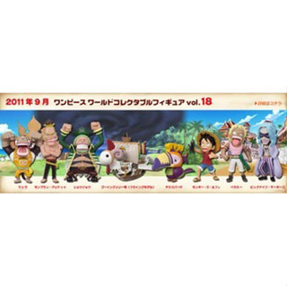 Banpresto WCF One Piece Vol.18