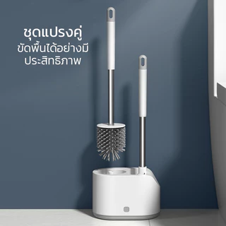 Naju แปรงขัดห้องน้ำ 2in1 พร้อมถังเก็บ แปรงขัดพื้น ไม้ถูห้องน้ำ ที่ขัดส้วม ทำความสะอาดง่าย