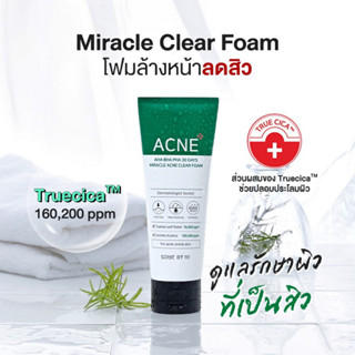 SOME BY MI Foam Cleanser AHA-BHA-PHA 30DAYS Miracle Acne Clear 100ml โฟมล้างหน้า เจลล้างหน้าลดสิว