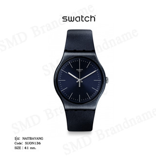 SWATCH นาฬิกาข้อมือ รุ่น NAITBAYANG Code: SUON136