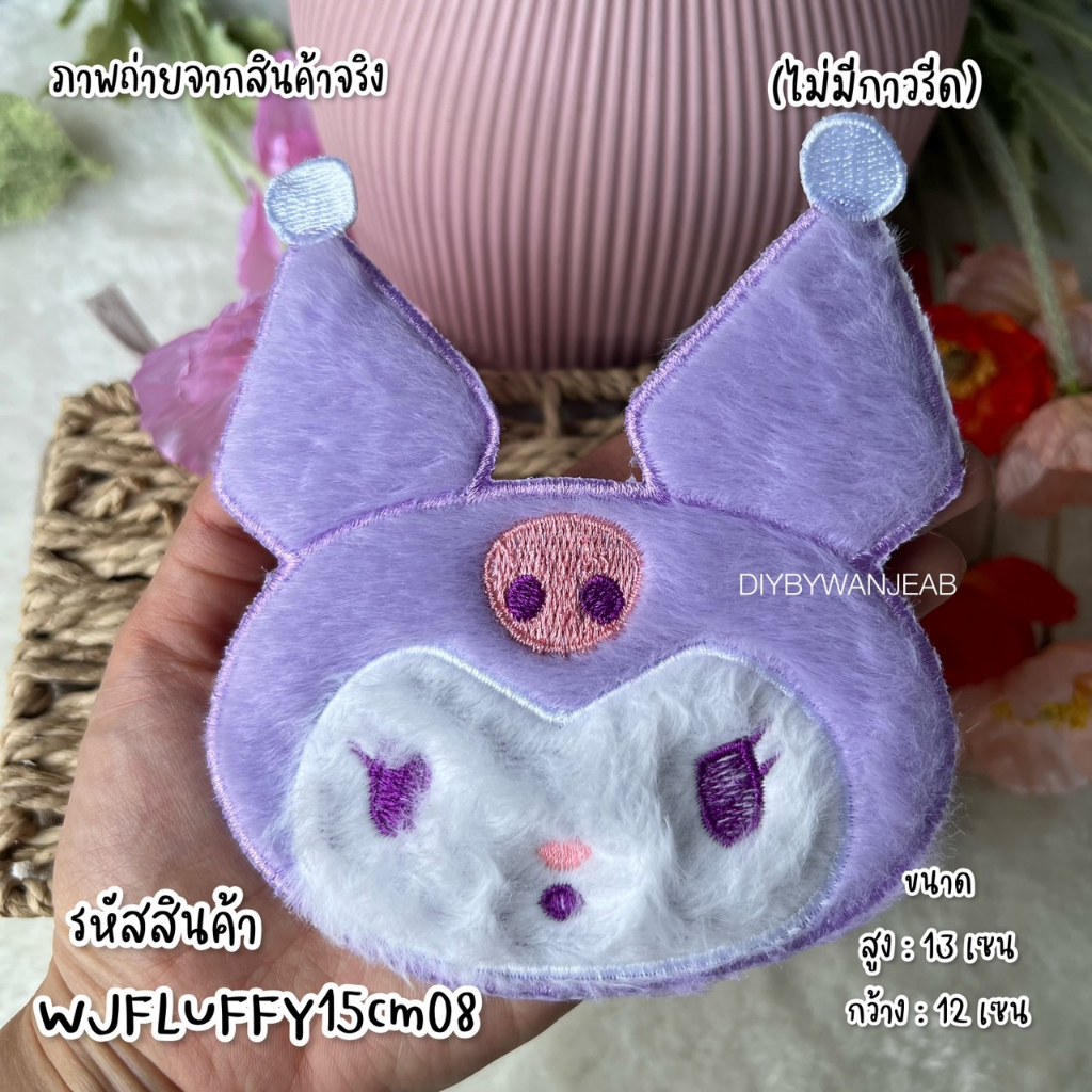 DIY ตัวติดกระเป๋า 🧺 ขนปุย หลากหลายแบบ กระเป๋าสาน ยิงกาวร้อน/เย็บ ตกแต่งเสื้อน่ารัก อุปกรณ์DIY อุปกรณ์ตกแต่ง งานฝีมือ - รูปที่ 7