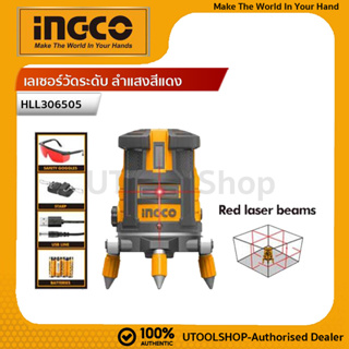 INGCO เลเซอร์วัดระดับ ลำแสงสีแดง รุ่น HLL306505 ( Self-Leveling Line Laser - Red Laser Beams ) ที่วัดแนวเส้น