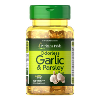 Puritans Pride Odorless Garlic &amp; Parsley 500 mg. (100Softgels) น้ำมันกระเทียม