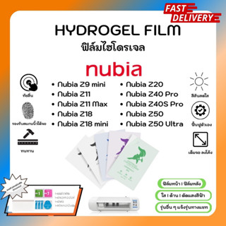 Hydrogel Film ฟิล์มไฮโดรเจลของแท้ ฟิล์มหน้าจอ-ฟิล์มหลัง แถมแผ่นรีด Nubia Z9 mini Z11 Max Z18 Z18 mini Z20 Z40 Z50 Ultra