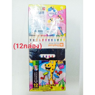 ดินสอสีไม้ แท่งยาว 12 สี ตราช้าง สีไม้สั้น(H-12) Elephant (ขายยกแพ็ค12กล่อง)