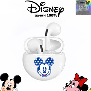 【ส่งจากกทม】Disney หูฟังบลูทูธ TWS ของแท้ 100%  หูฟังดิสนีย์  big head mickey white