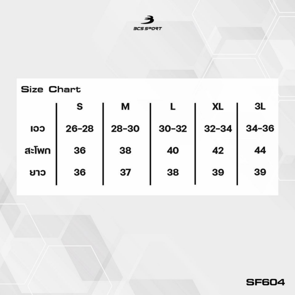 กางเกงจ๊อกเกอร์ขายาว กางเกงวอร์ม ทรงเดฟ BCS SPORT - สีพื้นล้วน SF604 (ดำ/กรม) - รูปที่ 5