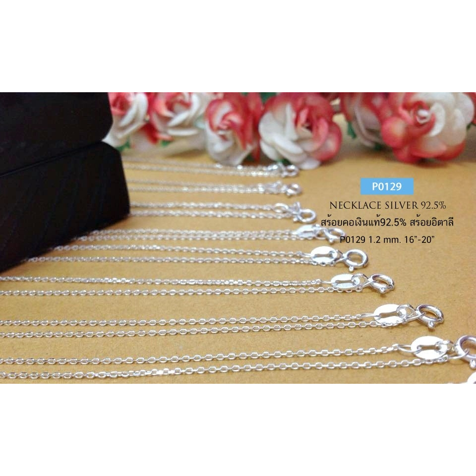 สร้อยคอเงินแท้ 92.5% สร้อยเส้นจิ๋ว หนักครึ่งสลึง ลายคตกิต-ตัดลาย ยาว 16-20 นิ้ว(งานอิตาลี) : P0129 - รูปที่ 3