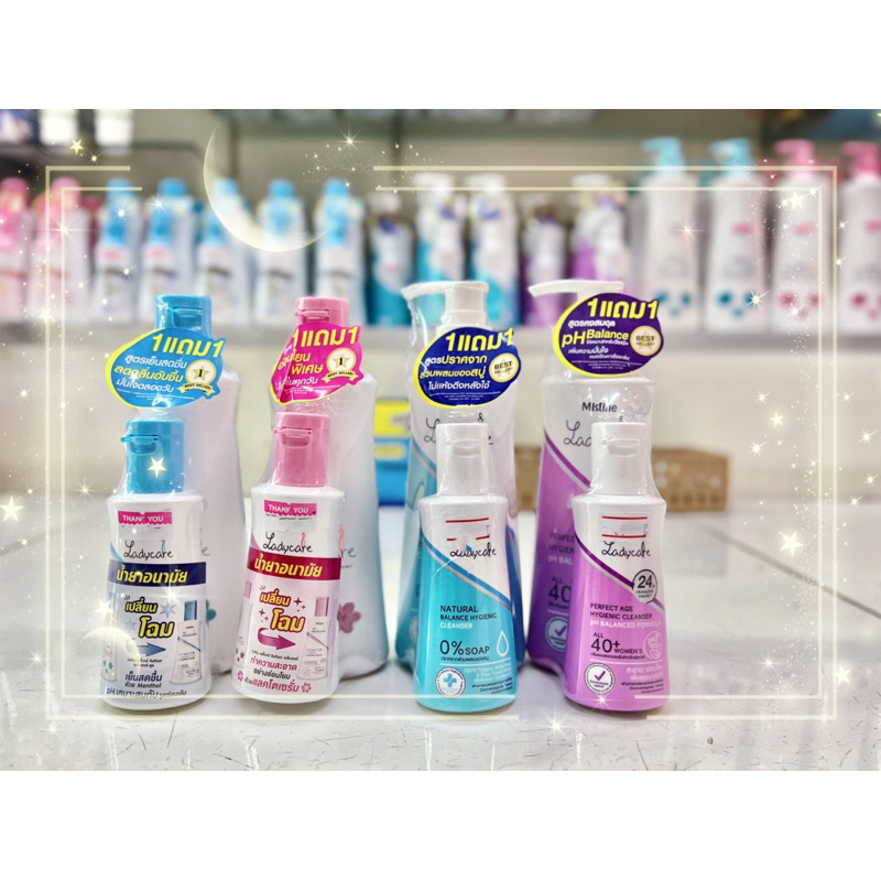 มิสทีนเลดี้แคร์ น้ำยาทำความสะอาดจุดซ่ อนเร้นขนาด200ml
