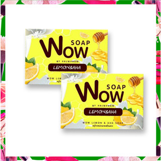 สบู่ wow สบู่ว๊าวเลม่อนพริ้วพราว PREWPRAW WOW LEMON&amp;AHA SOAP เปิดผิวกระจ่างใสถึงขั้นสุด ขนาด 100 กรัม