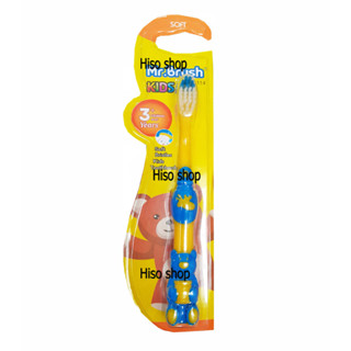 แปรงสีฟันรูปสัตว์สำหรับเด็ก ยี่ห้อ Mr.Brush Kids