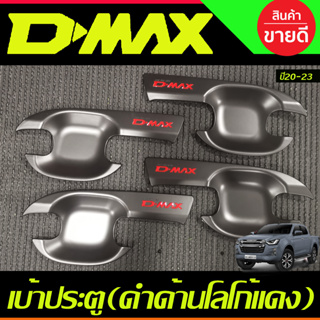 เบ้ารองมือเปิดประตู ถาดรองมือเปิดประตู สีดำด้านโลโก้แดง รุ่น 4 ประตู Isuzu Dmax D-MAX 2020 2021 2022 2023 2024 (RI)