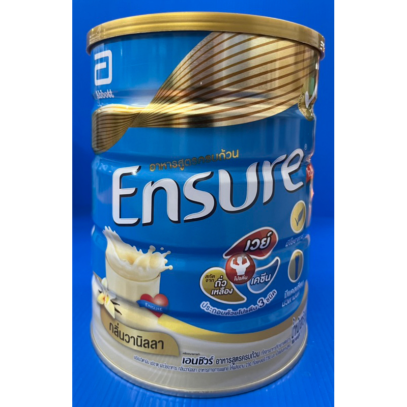 Ensure เวย์ กลิานวานิลา 850 กรัม Exp 29/10/2024