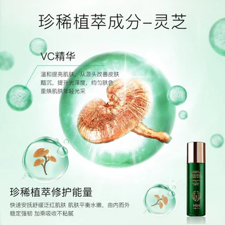 N310 HIH ESSENCE เขียวมรกต ฟื้นฟูผิว กระชับรูขุมขน น้ำตบหน้าฉ่ำ 230ml