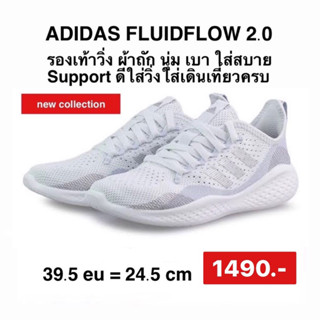 adidas RUNNING รองเท้า Fluidflow 2.0 ผู้หญิง สีขาว FY5961ลิขสิทธิ์แท้