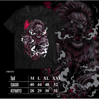 Blacklimited Chimera
