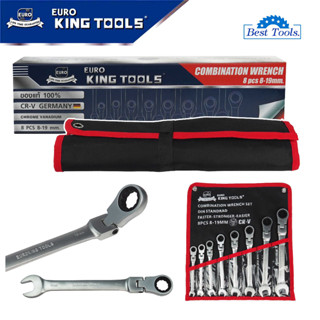 EURO KING TOOLS ประแจแหวานข้าง (คอพับได้) 8 ตัวชุด ปากตาย แหวน ชุดประแจรวม เครื่องมือช่าง ประแจ ชุดบล็อก