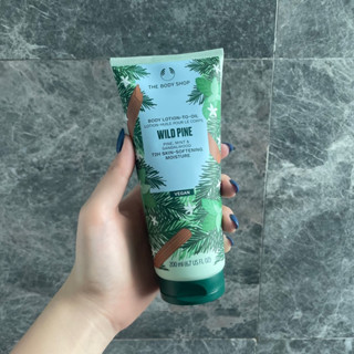 พร้อมส่ง THE BODY SHOP WILD PINE BODY LOTION -TO-OIL 200ML