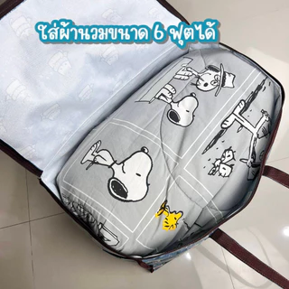 กระเป๋าผ้าเคลือบกันน้ำ ซิบรอบ ทรงกล่อง ไซส์ XL ขนาด กว้าง 21" สูง 16" หนา 12" ใส่เสื้อผ้าได้ 15 ชุดขึ้นไป #กล่อง XL