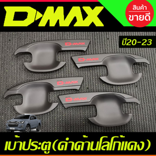 DMAX เบ้าประตู ถาดรองมือประตู สีดำด้าน+โลโก้แดง รุ่น4ประตู D-MAX 2020 2021 2022 2023 2024 (A)