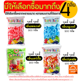 🔥ส่งฟรี🔥 วุ้นฟรุตสลัด ตราใบเฟิร์น (มีให้เลือก4กลิ่น) ติ่งฟง วุ้นมะพร้าวในน้ำเชื่อม วุ้นมะพร้าว วุ้นใส่น้ำแข็งใส วุ้นใส่เ