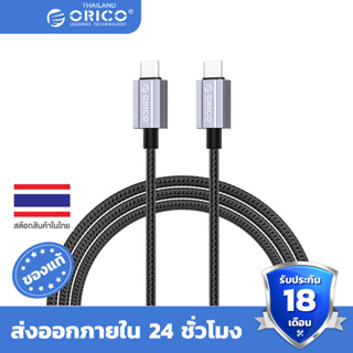 ORICO Type C 100W Fast Charging 20V 5A Nylon Bradied USB C To USB C Cable for Samsung Macbook Matebook