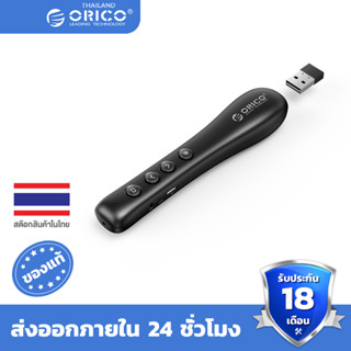 ORICO Presentation Clicker Remote Laser Pointer Wireless USB Presenter Slideshow PowerPoint Clicker 2.4GHz for Google Slides(OPPT-01)