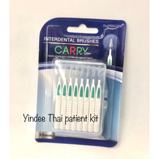 แปรงซอกฟัน Dr.Phillips 8 ชิ้นรุ่น CARRYสำหรับทำความสะอาดเศษอาหารและคราบพลัคที่ติดอยู่ระหว่างซอกฟันที่แปรงสีฟันเข้าไม่ถึง