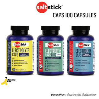 SaltStick Caps 100 Capsules / Race Ready Cap อิเล็กโทรไลต์ชนิดแคปซูล