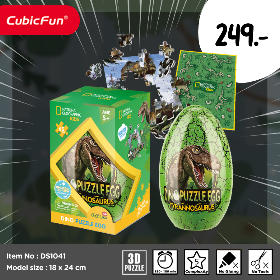 จิ๊กซอว์ 2 มิติ ไข่ไดโนเสาร์ Tyrannosaurus-REX National geographic DS1041 แบรนด์ Cubicfun