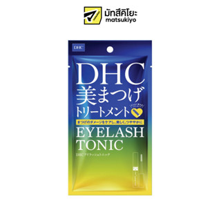 DHC Eyelash Tonic SS 6.5ml. ดีเอชซีอายแลชโทนิคเอสเอส 6.5มล.