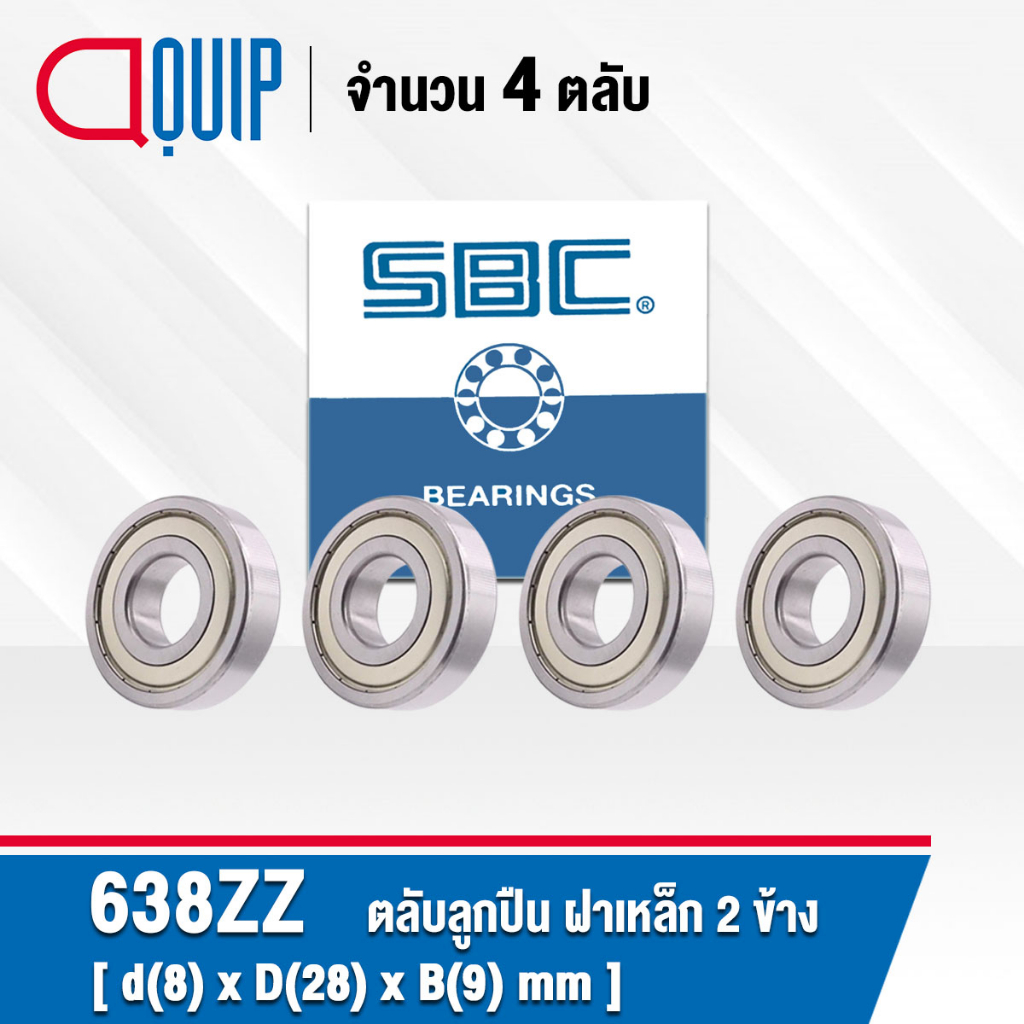 638ZZ SBC จำนวน 4 ชิ้น  ตลับลูกปืนเม็ดกลมร่องลึก ฝาเหล็ก 2 ข้าง ขนาด 8x28x9 มม. ( Miniature Ball Bearing 638 2Z ) 638Z