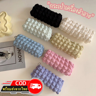 ROOTOTE(R1863) กระเป๋าจัดระเบียบ+ใส่ดินสอ ผ้ายับ โทนสีพาสเทล