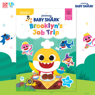 Pinkfong Baby shark Brooklyns Job Trip