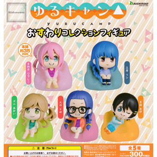 Yuru Camp Osuwari Cushion Figure Gashapon โมเดล กาชาปอง การ์ตูน โลลิตั้งแคมป์ งานแท้จากญี่ปุ่น