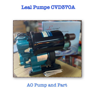 ปั๊มน้ำออโต้ Leal Pumpe 370W รุ่น CVD370A รับประกันมอเตอร์ 1ปี ปั๊มมาตรฐานยุโรป ใบพัดทองเหลืองแท้