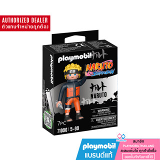 ❤️ ลดเพิ่ม 10% โค้ด 10DDXSEPW3| ของแท้❤️ Playmobil 71096 Naruto นารูโตะ (NARUTO นารุโตะ COLLECTION)