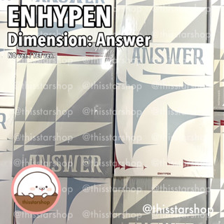 💚พร้อมส่ง [ENHYPEN] อัลบั้ม Dimension : Answer (NO/YET ver.)