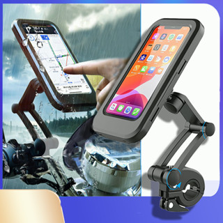 ที่ใส่โทรศัพท์มือถือกันน้ำ Water Proof Motorcycle Holder ที่ใส่โทรศัพท์มือถือกันน้ำ ที่ยึดโทรศัพท์ ที่จับโทรศัพท์ สำหรับ