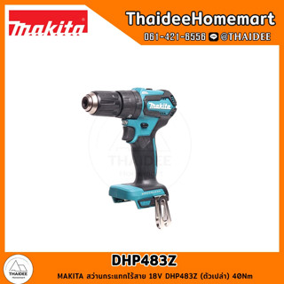 MAKITA สว่านกระแทกไร้สาย 18V DHP483Z (ตัวเปล่า) 40Nm รับประกันศูนย์ 1 ปี