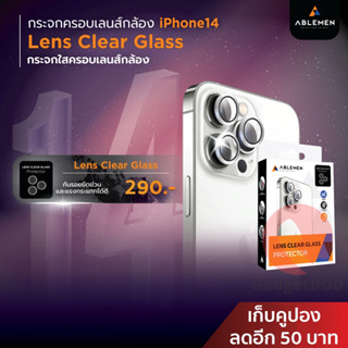 [ลดเพิ่ม 50] Ablemen lens ฟิล์มกระจกกล้อง ใช้สำหรับ [iPhone 14] [iPhone 12] [iPhone 11]