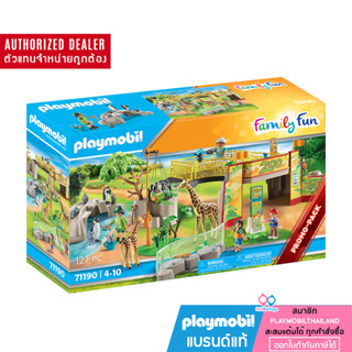 ❤️ลดเพิ่ม 10% โค้ด 10DDXSEPW3| ของแท้ ❤️ Playmobil 71190 Promo Pack Adventure Zoo โปรโมแพ็ค สวนสัตว์แอดเวนเจอร์