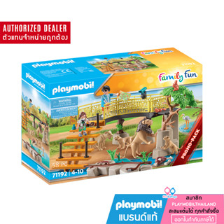 ❤️ลดเพิ่ม 10% โค้ด 10DDXSEPW3| ของแท้❤️ Playmobil 71192 Promo Pack Outdoor Lion Enclosure โปรโมแพ็ค คอกสิงโตกลางแจ้ง