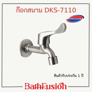 DONMARK ก๊อกน้ำ ก๊อกสนาม ก๊อกล้างพื้นสีซาติน ด้ามปัดยาว รุ่น DKS-7110