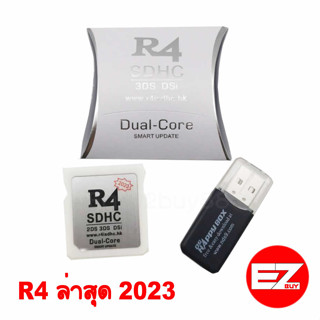 R4 ใหม่ล่าสุด ใช้ได้กับ dsอ้วน dslite dsi 3dsทุกรุ่น